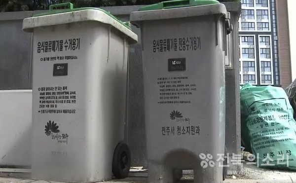 지난 1일부터 전주시가 쓰레기 권역 수거를 시행하고 있지만 충분한 사전 준비와 예고가 이뤄지지 않아 각종 민원이 잇따르고 있다.
