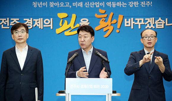 우범기 전주시장이 5일 취임 1주년 기자회견을 열었다.(사진=전주시 제공)