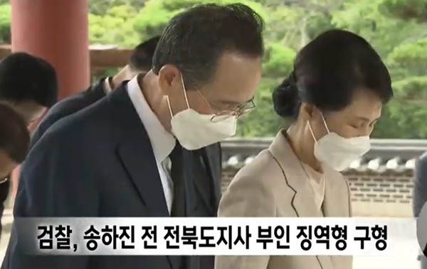 전주MBC 7월 7일 뉴스 화면(*캡처)