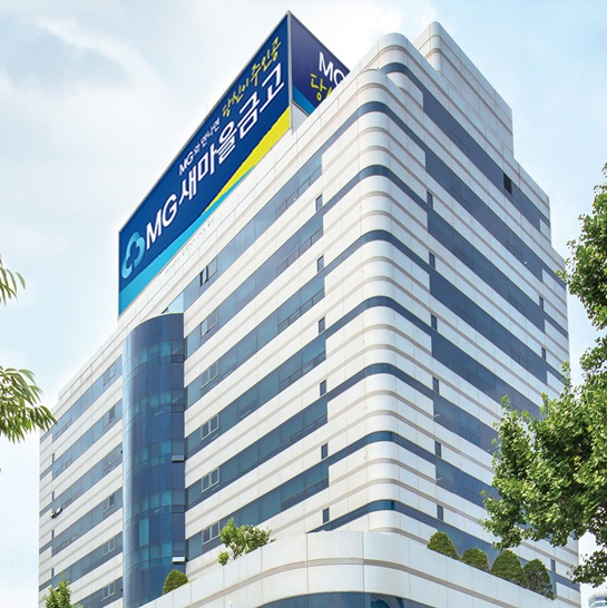 새마을금고중앙회 중앙본부 전경(사진=새마을금고 중앙회 제공)