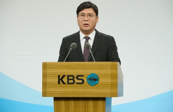 김의철 KBS 사장(사진=KBS 제공)