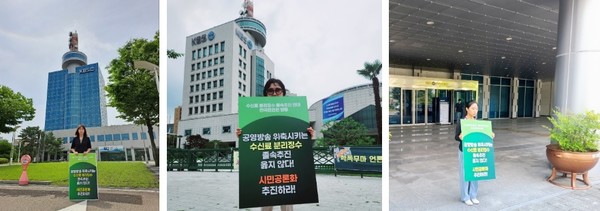 좌측부터 충북민언련, 광주민언련, 경남민언련 1인 시위 모습(사진=민언련 제공)