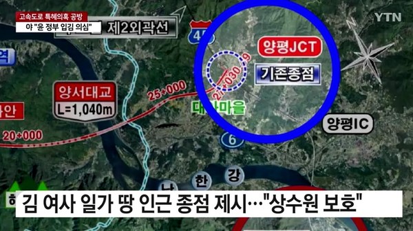 YTN 7월 11일 뉴스 화면(캡처)