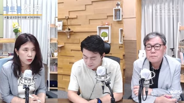 KBS전주방송총국 '패트롤전북jj' 7월 13일 방송 진행 장면(유튜브 캡처)