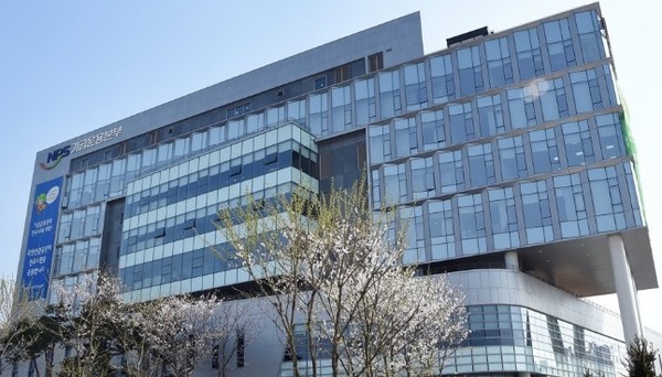 국민연금공단 기금운용본부 전경(사진=국민연금 기금운용본부 제공)