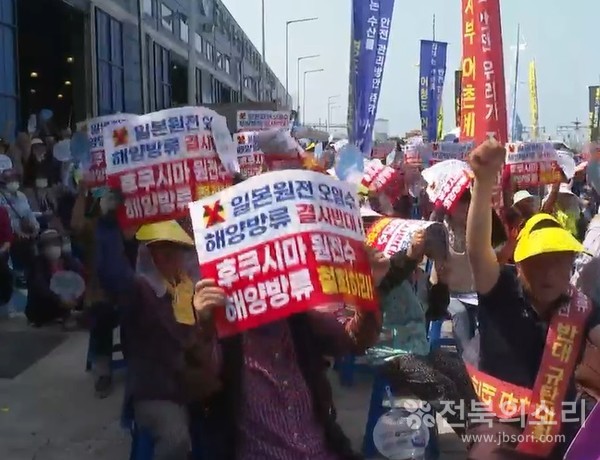 일본 후쿠시마 원전 오염수 방류를 반대하는 어민들 집회가 전북과 전남지역에서 21일 동시에 열렸다. 