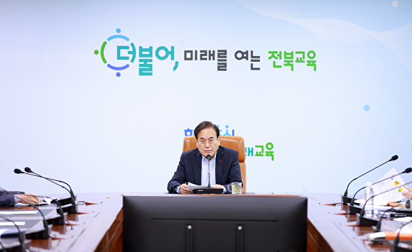 서거석 전북교육감이 24일 교권 관련 전략회의에서 모두 발언을 하고 있다.(사진=전북교육청 제공)