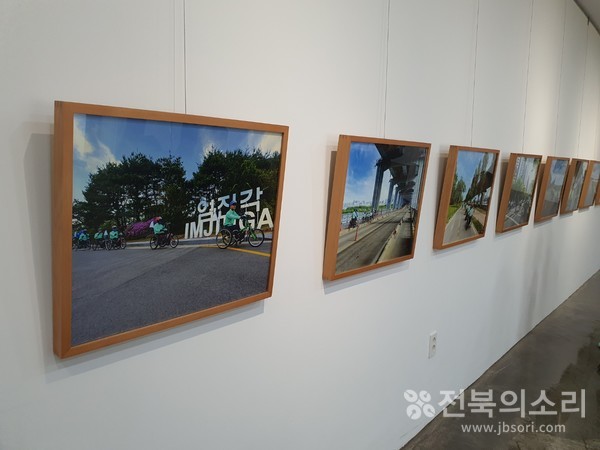 휠체어사이클 국토 종주 사진전실 내부 모습.