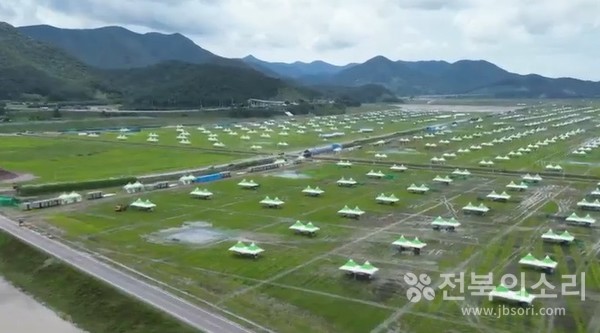 ‘2023 새만금 세계 스카우트 잼버리대회' 부지 전경.