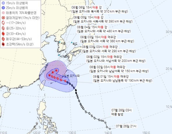 1일 오후 4시 현재 제6호 태풍 '카눈' 진로 방향(기상청 제공)