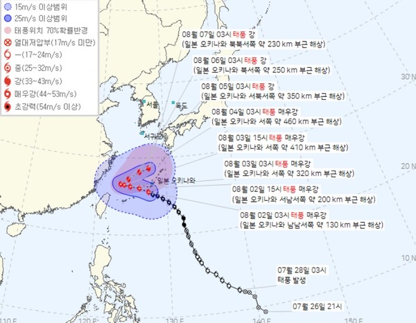 7월 2일 오전 4시 현재 태풍 '카눈' 이동 경로(기상청 제공)