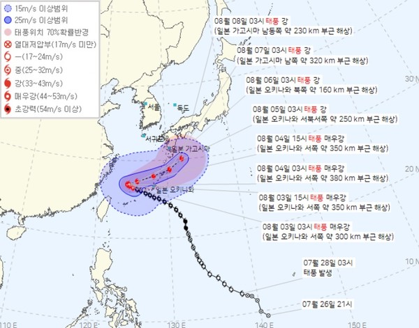 8월 3일 오전 4시 현재 제6호 태풍' 카눈' 진로 방향(기상청 제공)