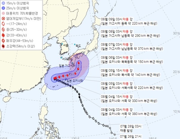 8월 4일 오전 4시 현재 제6호 태풍 '카눈' 진로 방향(기상청 제공)