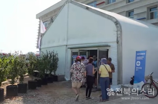 새만금잼버리 개막 이후 온열질환자가 줄을 있고 있다.