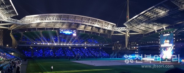 ‘2023 전북 아태마스터스대회’ 개막식이 열린 전주월드컵경기장의 특별 공연 모습.