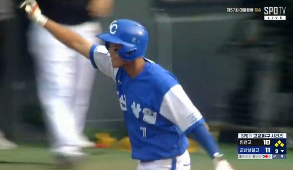 군산상일고가 제20회 대회 우승 이후 37년 만이자 통산 네 번째 대통령배 우승 트로피를 들어 올렸다. 사진은 군산상일고 박찬우 선수(SPOTV 중계 화면 캡처)