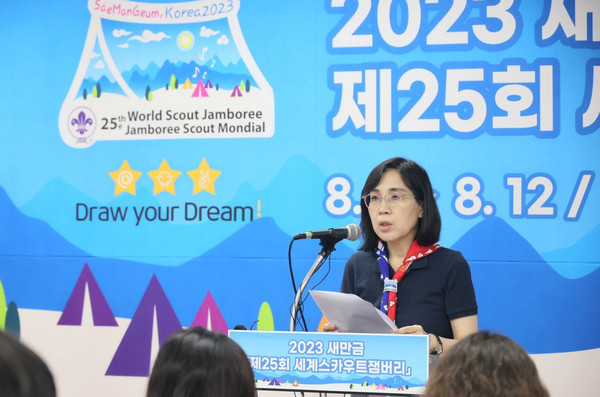 김현숙 여성가족부 장관이 7일 오전 부안군 잼버리 프레스센터 브리핑실에서 프로그램 진행 상황에 대해 브리핑하고 있다.(사진=여성가족부 제공)