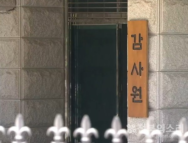 감사원 입구 전경