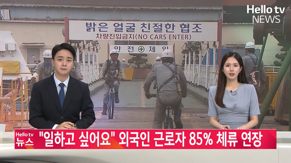 8월 18일 자 LG헬로비전 전북방송 뉴스 보도 화면 편집