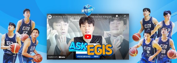 전주 KCC이지스 농구단 홈페이지 갈무리