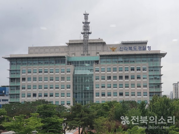전북경찰청 전경
