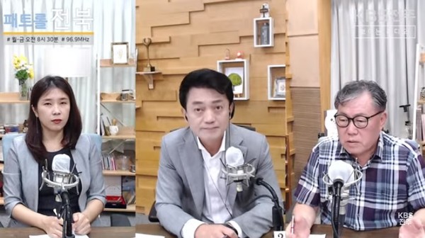 KBS전주방송총국 '패트롤전북jj' 8월 24일 방송 진행 장면(유튜브 캡처)