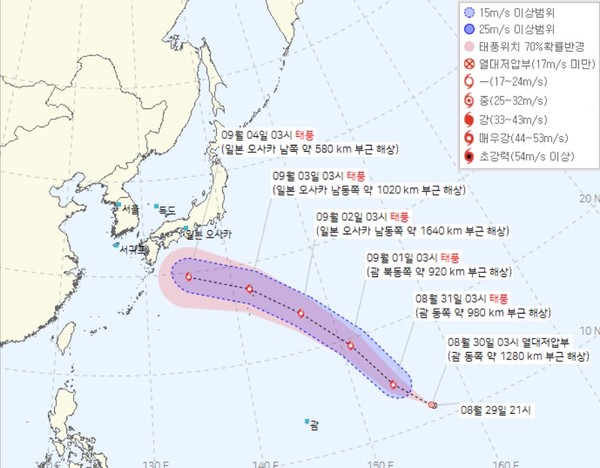 8월 30일 오전 5시 기준 제20호 열대저압부 이동 경로(기상청 제공)