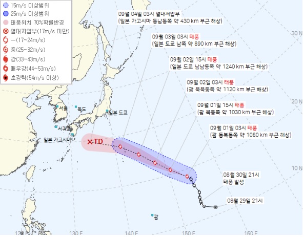 제12호 태풍 '기러기' 이동 경로(9월 1일 오전 4시 30분 현재, 기상청 제공)