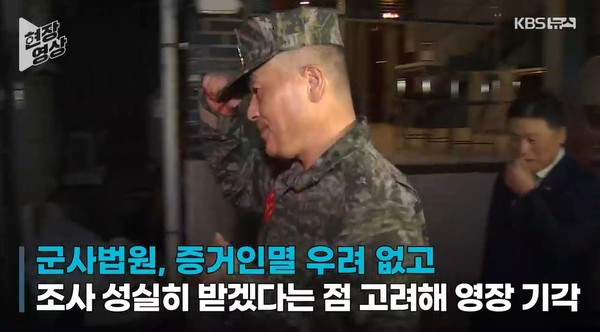 KBS 1일 뉴스 화면 캡처