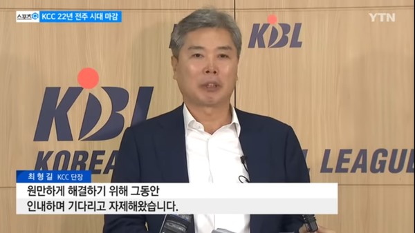 YTN 8월 30일 뉴스 화면 캡처