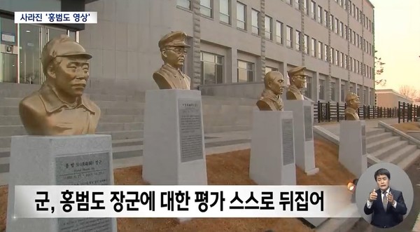 MBC 9월 1일 뉴스 화면 캡처