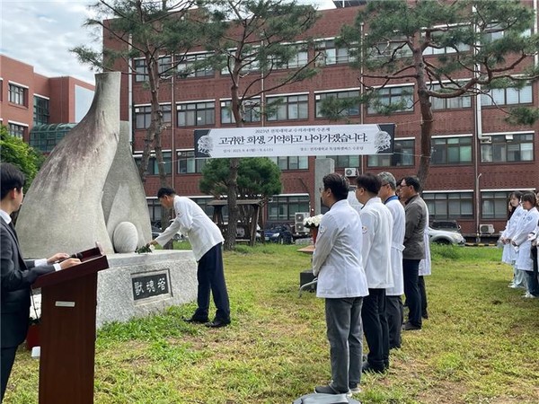전북대학교 수의과대학은 실습 및 실험으로 희생된 동물들의 넋을 기리는 수혼제(獸魂祭)를 4일 익산 특성화캠퍼스 수혼탑 앞에서 개최했다.(사진=전북대 제공)