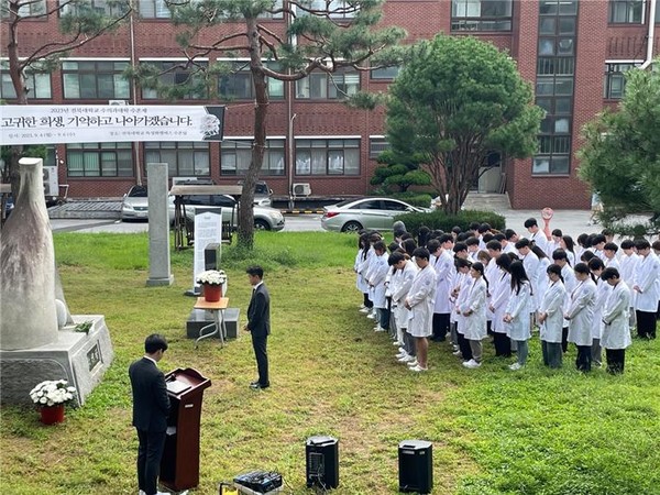 전북대 수의대 '수혼제' 모습.(사진=전북대 제공)