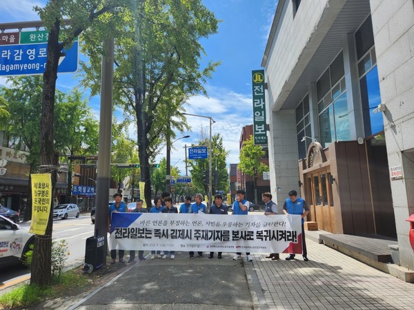 사진=김제시민의신문 제공