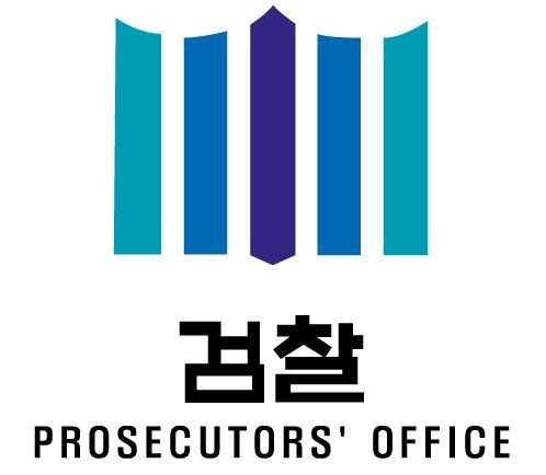 검찰 로고(검찰청 홈페이지 캡처)