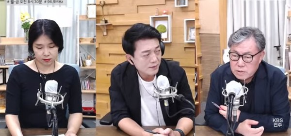 KBS전주방송총국 '패트롤전북jj' 9월 7일 방송 진행 장면(유튜브 캡처)