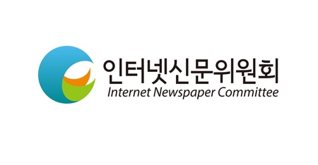 인터넷신문위원회 로고