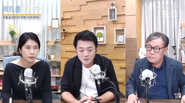 KBS전주방송총국 '패트롤전북jj' 9월 14일 방송 진행 장면(유튜브 캡처)