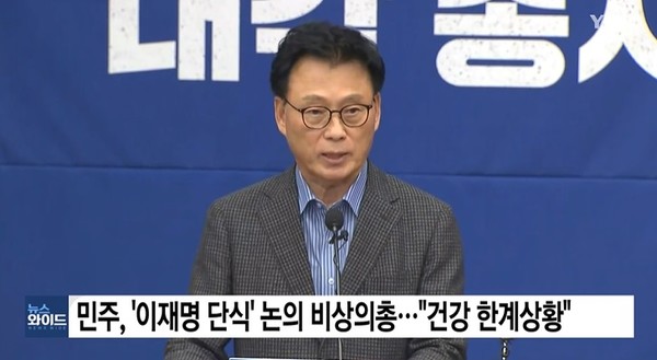 YTN 9월 16일 뉴스 화면 갈무리