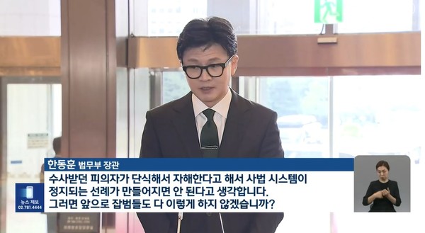 KBS 9월 19일 뉴스 화면 캡처