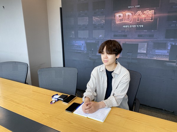 MBC ‘PD수첩’ 박소희 PD