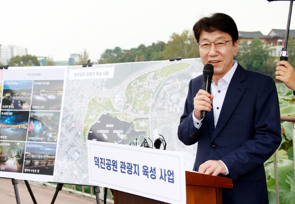 우범기 전주시장은 20일 전주 덕진공원을 한옥마을, 아중호수와 연계된 체류형 관광지로 육성할 것이라고 밝혔다.(사진=전주시 제공)