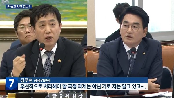 KBS전주총국 5월 13일 뉴스 화면(캡처) 김주현