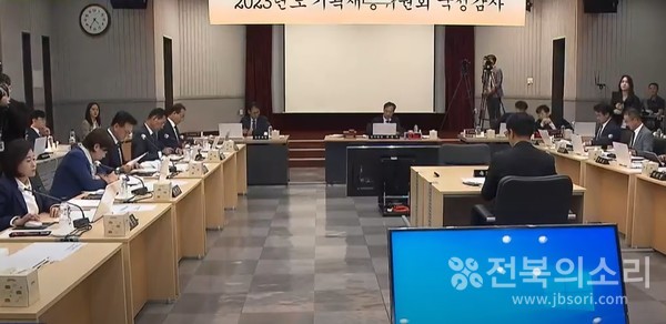 16일 한국은행 전북본부에서 진행된 한은 전북본부·대전세종충남본부·충북본부, 전북지방조달청, 대전지방국세청에 대한 국회 기획재정위원회의 국정감사장 모습.