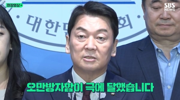 SBS 10월 16일 뉴스 화면 캡처