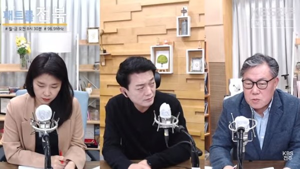 KBS전주방송총국 '패트롤전북jj' 10월 19일 방송 진행 장면(유튜브 캡처)