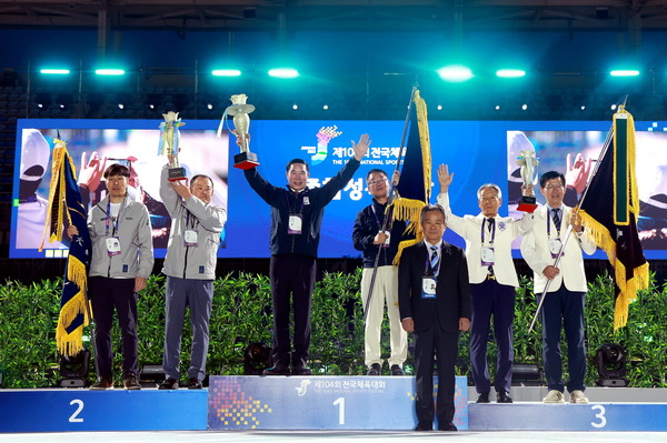 제104회 전국체육대회 종합 시상식.(사진=대한체육회 제공)