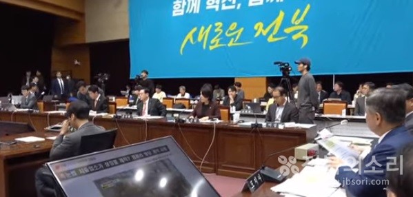 전라북도에 대한 국정감사가 24일 오전 10시부터 전북도청 4층 대회의실에서 4년 만에 진행된 가운데 예상대로 새만금에 집중됐다. 