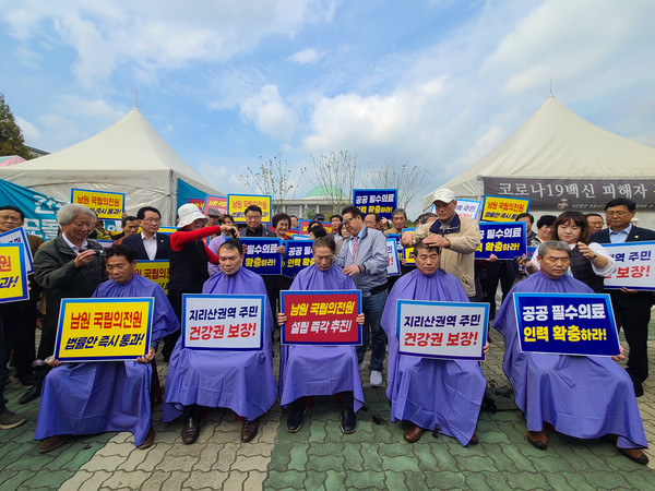 남원시민들과 시의회 의원 등 200여명이 24일 국회 앞에서 국립의전원 설립 법안의 조속한 통과를 촉구하는 집회와 삭발식읋 가졌다.(사진=남원시의회 제공)