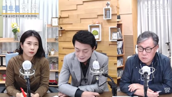 KBS전주방송총국 '패트롤전북jj' 10월 26일 방송 진행 장면(유튜브 캡처)